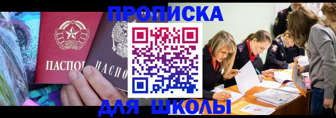 временная регистрация надежно в Николаевске-на-Амуре